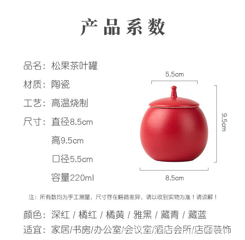 茶叶罐_790 (10).jpg