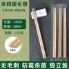 Palillos Desechables de Gama Alta, Empacados Individualmente, Extra Largos y Gruesos, Palillos Carbonizados para Venta al por Mayor Comercial, Uso en Restaurantes para Hot Pot, Palillos de Bambú