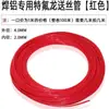 Tubo de Alimentación de Alambre para Antorcha de Soldadura 501D Refrigerada por Agua para Soldadura de Aluminio, Tubo de Alimentación de Alambre de Grafito Teflón Resistente a Altas Temperaturas, Tubo Guía de Alambre, Tubo de Cobre