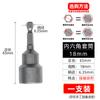 Fábrica manguito magnético fuerte cabeza de manguito de lote de viento con cabeza de manguito hexagonal fuerte magnético fuerte para 65 mm