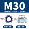 Tuerca autoblocante hexagonal de acero inoxidable 304/316, antideslizante, autofrenante, tapa de tornillo M3M4M5M6M8M10