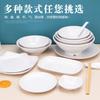 Vajilla de porcelana blanca de imitación A5, plato de autoservicio, tazón de Malatang comercial, tazón de ramen de carne de caracol en polvo, tazón especial de restaurante de fideos