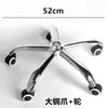 Accesorios para Silla Elevable y Giratoria, Base de Cinco Estrellas de Acero, Base de Garra de Plástico de Nylon, Disco Redondo, Accesorios para Taburete Redondo