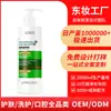 Fábrica de Processamento de Shampoo Personalizado com Ácido Salicílico e Dissulfeto de Selênio Oem Marca Própria Refrescante Controle de Oleosidade Anticaspa