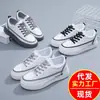 Zapatos Blancos Deportivos Casuales de Cordones Frontales Estilo Coreano de Moda Versátiles Suela Suave para Estudiantes Primavera y Verano 2026