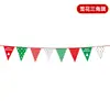 Banderines Navideños Nuevos Transfronterizos, Guirnaldas de Dibujos Animados, Decoraciones Navideñas, Accesorios de Decoración para Fiestas, Adornos Colgantes y Artículos de Exhibición