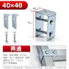 Conector de tubo quadrado 40 para toldo de carro suporte de prateleira sem solda tubo de aço quadrado conexões galvanizadas encaixe de pressão fixo