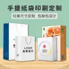 Caja de Embalaje de Cartón Blanco Caja de Regalo Corrugada para Comida Juguete Cosmético Cartón Cielo y Tierra Tapa Caja Plegable Bolsa de Papel Caja de Color