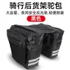 Bagageiro Traseiro de Bicicleta Bolsa de Camelo Bolsa Traseira para Bicicleta de Montanha Grande Capacidade Impermeável Bolsa Dupla para Selim Bolsa de Selim Suprimentos para Ciclismo