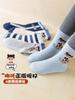 Academia Nezha ~ Calcetines Infantiles Ratón de Seis Dedos Primavera y Otoño Niños Bebé Niños Medianos y Grandes Adolescentes Calcetines de Media Pantorrilla