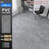 Piso de PVC Engrosado Resistente al Desgaste, Piso de Cuero de Ingeniería para Almacenes, Talleres, Escuelas, Hospitales, Pisos de Cemento en Casa y Centros Comerciales