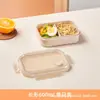 Lonchera de Paja de Trigo, Tazón para Conservar Frescura, Caja para Conservar Frescura, Caja de Almacenamiento Sellada, Lonchera para Frutas, Tazón para Fideos Instantáneos de Estudiante con Tapa
