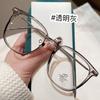 Las gafas de miopía ultraligeras para mujeres miopes se pueden equipar con lentes de aumento sin artefacto de maquillaje para mostrar el rostro con un marco de ojos pequeños y anti-luz azul.