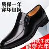 [Oferta Especial Piel Suave] Zapatos de Piel para Hombre Piel Suave Antideslizantes Suela Suave Casual de Negocios Zapatos de Piel para Hombre Zapatos de Padre de Mediana Edad