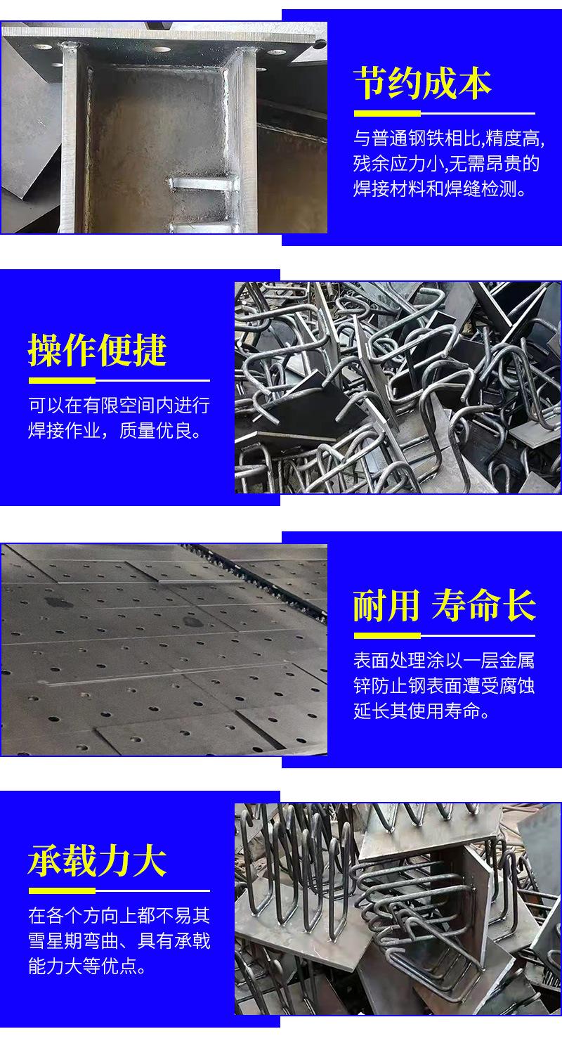 预埋件_06.jpg