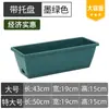 Maceta de Plástico para Plantar Verduras, Maceta Rectangular Doméstica para Plantar Verduras en Balcón, Engrosada con Plato, Maceta Grande de Resina para Flores
