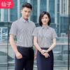 Camisa de manga corta de verano para hombre y mujer, overol profesional de negocios, rayas verticales delgadas, grupo de compra de camisas para hombre, venta al por mayor