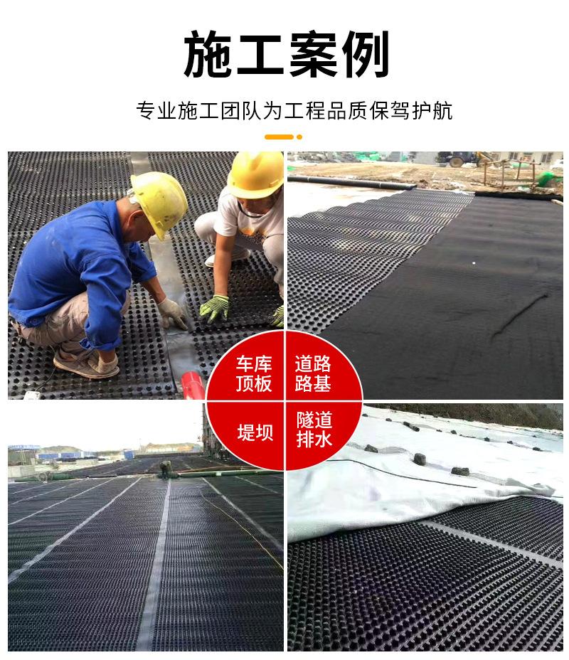 排水板_09.png