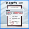 Dispositivo Médico Classe II Renhe Gel Anti-Alergia Nasal Processamento OEM Gel para Alergia, Congestão Nasal e Espirros Personalizado