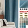 Cortinas para Projeto Blackout e Isolamento para Escolas, Hospitais, Escritórios, Apartamentos, Hotéis, Dormitórios - Atacado de Tecidos para Cortinas de Isolamento e Proteção Solar