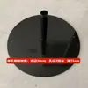 Base de placa de aço forjado para casamento base de papel arte floral chassi redondo haste de flor de casamento decoração de corredor tubulação de alumínio-plástico tubo de PVC