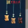 Sándalo Verde y Sándalo Rojo Varios Colgantes para Teléfono Móvil Accesorios para Llavero Joyería Sándalo Doce Constelaciones Accesorios para Armar Colgantes