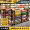 Estantería de exhibición para supermercado de doble cara de madera de varias capas estante tienda de alimentos y snacks tienda para madres y bebés farmacia estante de acero y madera