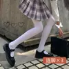 Medias Primavera y Otoño Grosor Medio Calcetines Negros para Mujer Terciopelo Anti-enganche Pantalón Interior Blanco Fino