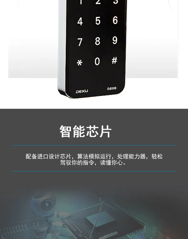 208L单密码详情切片图_07.jpg