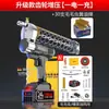 Pistola de Grasa Eléctrica Dulian 24V Batería de Litio Recargable Automática de Alta Presión Pistola de Grasa para Excavadora Caterpillar