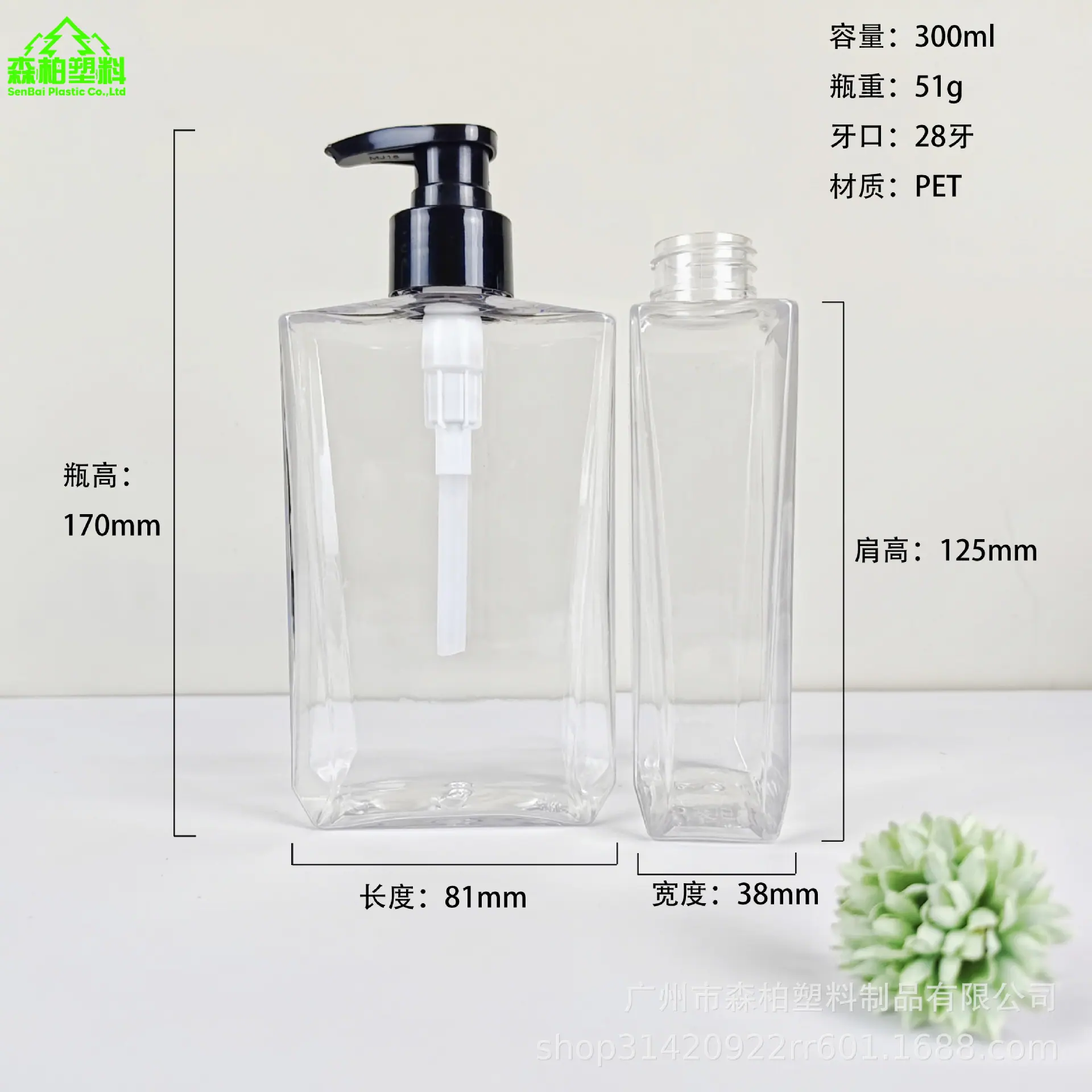 300ml.jpg