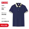 Macacão T-shirt de Verão Manga Curta Roupas para Garçom de Restaurante de Chá de Leite Hotpot Hotel Uniformes Estampados Masculinos e Femininos