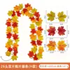 Enredadera artificial de Halloween decoraciones de otoño, decoraciones de pared de Halloween y Acción de Gracias, plantas verdes artificiales para decoración del hogar, enredadera artificial