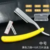 Rascador de barbería corte de pelo navaja antigua navaja manual navaja cuchillo de afeitar cuchillo de afeitar cabezal de afeitado Hoja