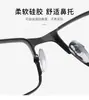 Gafas Antiazules de Moda Nuevas Montura Cuadrada Moderna para Miopía Gafas Planas Retro Gafas que Cambian de Color de Negocios para Hombre