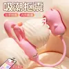 Huevo Vibrador Lady Misteriosa Vibrador de Succión Control Remoto Interactivo APP Juguete Femenino Productos Sexuales para Adultos Serie Completa