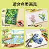 300g Semialgodón Cuaderno de Bocetos para Acuarela Tamaño Bolsillo Cuaderno de Dibujo Marcador Acrílico Cuaderno Cuaderno Específico para Arte