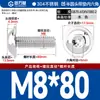 Tornillos de Cabeza Redonda con Hexágono Acolchado de Acero Inoxidable 304, Tornillos de Cabeza Semiredonda Acolchados, Estándar Nacional M2M3M4-M10