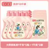 Detergente para Roupas Liby Master Fragrance, fragrância duradoura por 72 horas, embalagem econômica para casa, engarrafado, caixa fechada, produto oficial original