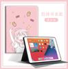 Adequado para Novo iPad10 2022 Capa Protetora 10.9 com Porta-Caneta Pro11 Desenho Animado Air5 Personalizado Mini6 Capa Air4