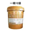 Guoguang Shita Campo Verde Vivo Bolsa de Infusión de Solución Nutritiva Genuina Jeringa de Infusión para Trasplante de Plántulas de Árboles Agente Enraizante