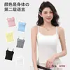 Camisola de Lyocell Tencel con Espalda de Encaje para Mujer con Copas, Adecuada para Primavera y Verano, Top de Tirantes Finos como Capa Base
