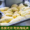 Mañana-Capturado Almohada Dorada Tailandesa Pulpa de Durian Congelada Fresca Sin Cáscara Congelado con Semillas Rápido-Congelado Fruta de Árbol Importada Madura