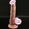 Jiuai Pene de Silicona Simulada Carne Blanda Máquina de Pistola Realista Masturbación Femenina Dildo Grande Juguete Sexual Suave