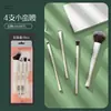 Conjunto de Pincéis de Maquiagem Macaron Pincel para Pó Solto Pincel para Contorno Pincel para Esfumar Pincel para Sombra Ferramentas de Beleza Atacado