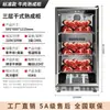 Gabinete de Cura Úmida e Seca para Carne Bovina, Gabinete Amaciador de Carne, Congelador, Gabinete Refrigerado Comercial para Toucinho, Exibidor de Conservação, Metabo
