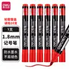 Marcador Deli SK109 Negro Rojo Azul Pluma a Base de Aceite Impermeable Gran Capacidad No se Desvanece Marcador de Logística 1.8mm