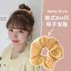 Scrunchie Fofo Estilo JK Acadêmico Coreano, Elástico de Cabelo para Meninas, Acessório de Cabelo