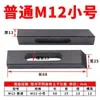 Manómetro de Presión para Molde Endurecido M12 Placa de Presión Combinada CNC Clip para Molde Bloque de Presión Dentado Tuerca de Manómetro Triangular M16 Envío Gratis