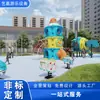 Diseño e Instalación Gratuitos de Equipamiento e Instalaciones para Parques Infantiles Comunitarios No Motorizados Tobogán Grande Exterior de Acero Inoxidable
